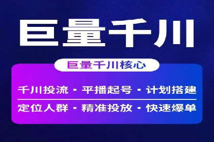 短视频在头条信息流中的运用：某品牌营销案例分析
